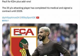 德天空：圣保利边锋萨德即将加盟奥格斯堡，签约至2029年