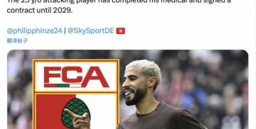 德天空：圣保利边锋萨德即将加盟奥格斯堡，签约至2029年