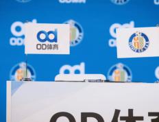 “袖”见不凡:OD体育携手赫塔菲俱乐部开启新篇章(zhāng)