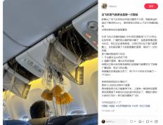 虎扑社区-国航(háng)剛(gāng)剛(gāng)通报：北京飞法兰克福一航(háng)班突发故障返航(háng)