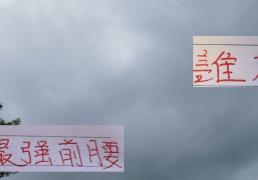 虎扑NBA-谁才是中超最强前腰(yāo)！成都有罗慕洛 上港有维塔尔 申花有特谢拉