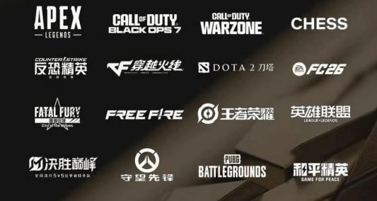 虎扑中国-官宣(xuān)！《决胜巅峰》入选2026电竞世界杯正赛项目