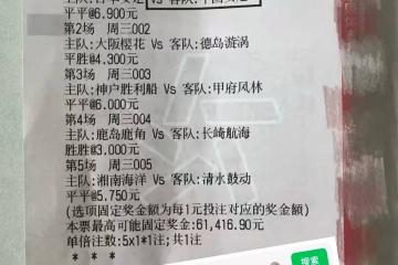 虎扑平台-萨索洛与比萨