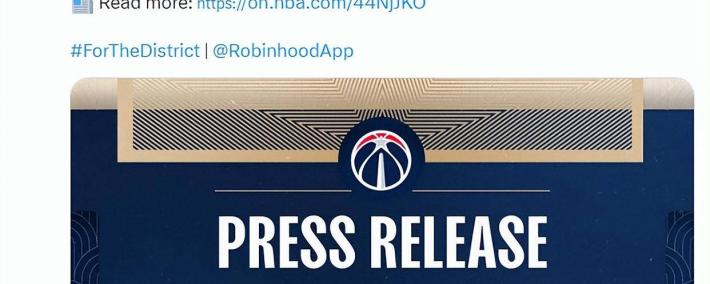 华盛顿奇才(cái)宣佈(bù)欢迎新成员加盟 致谢前隊(duì)员奠定基石