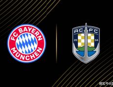 虎扑中国-世俱杯前瞻(zhān)比分预测：拜仁慕尼黑VS奥克兰城