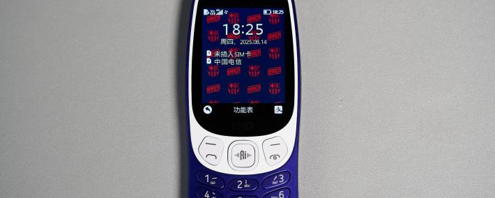 虎扑首页-HMD3210巴塞罗那定制版上手：功能机都带 AI 助手了？