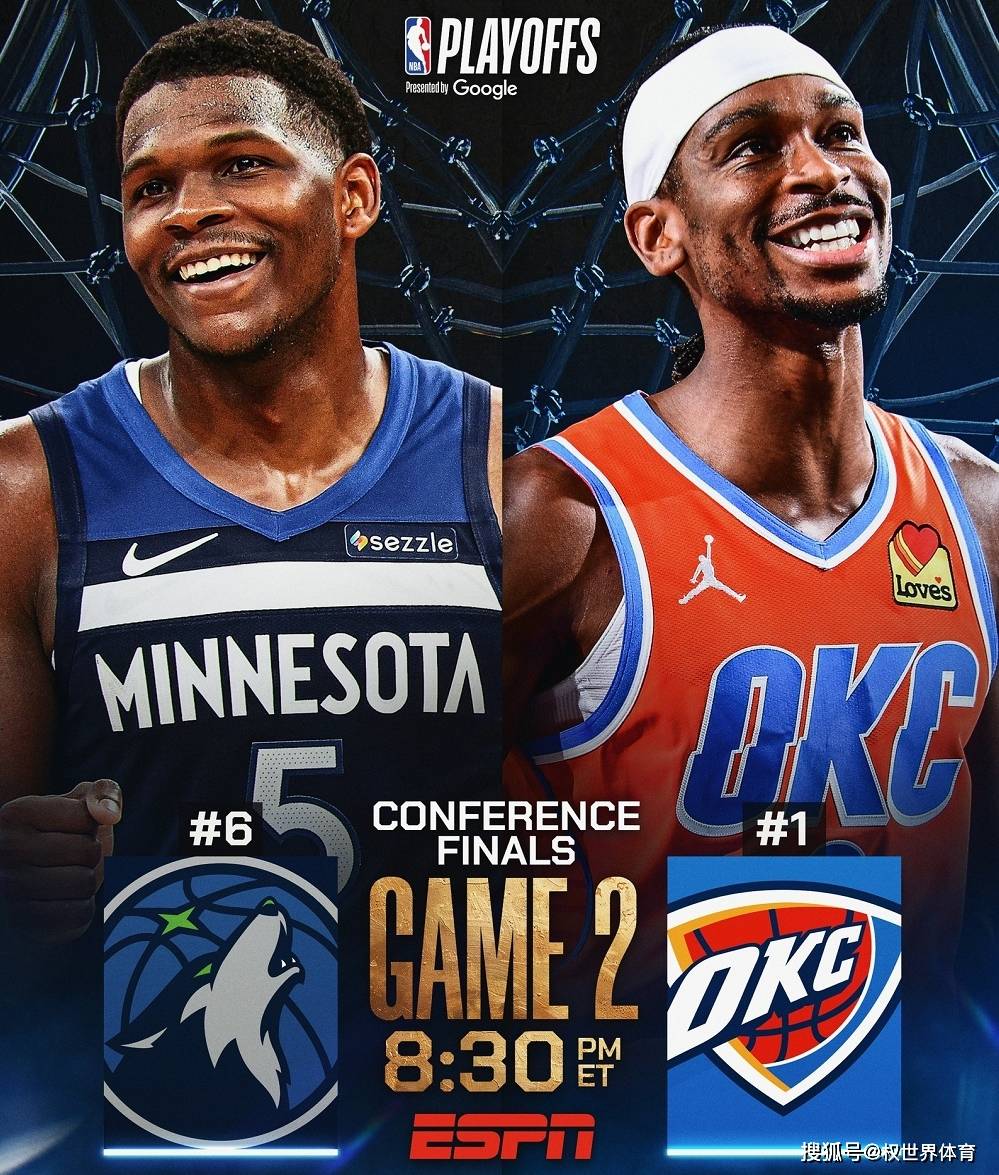 雷(léi)霆再胜森林狼,2-0領(lǐng)先,下一场明尼苏达