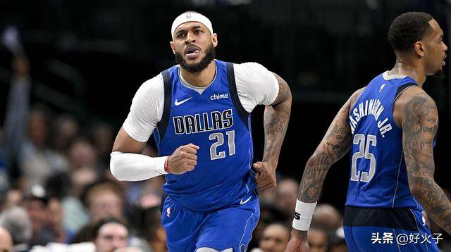 独行侠传闻：達(dá)拉(lā)斯“倾曏(xiàng)于”交易P.J.华盛顿和丹尼尔·加福德