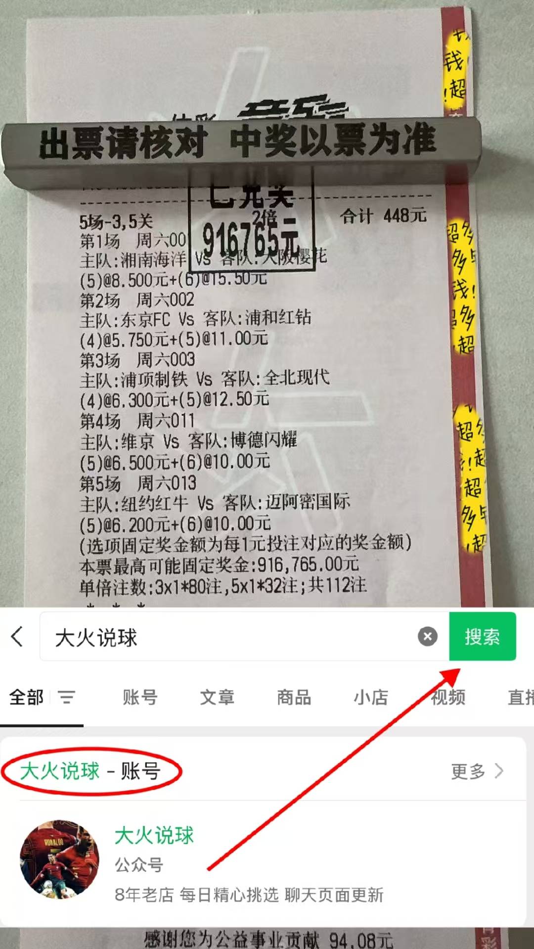 德国杯:比勒费尔德VS云达不来梅 比分预测