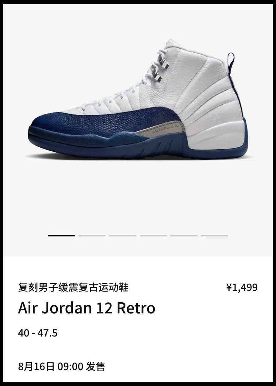 明早登场!科比同款「经典 AJ」回归!