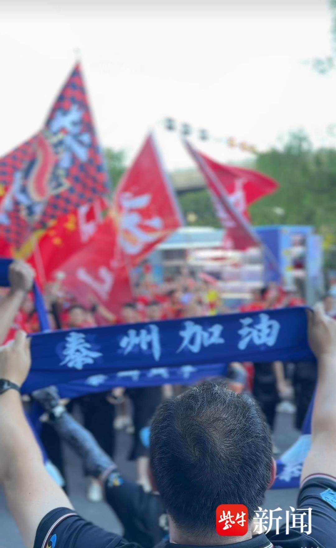 “苏超(chāo)”第九轮現(xiàn)场,苏州队与泰州队球迷应援battle