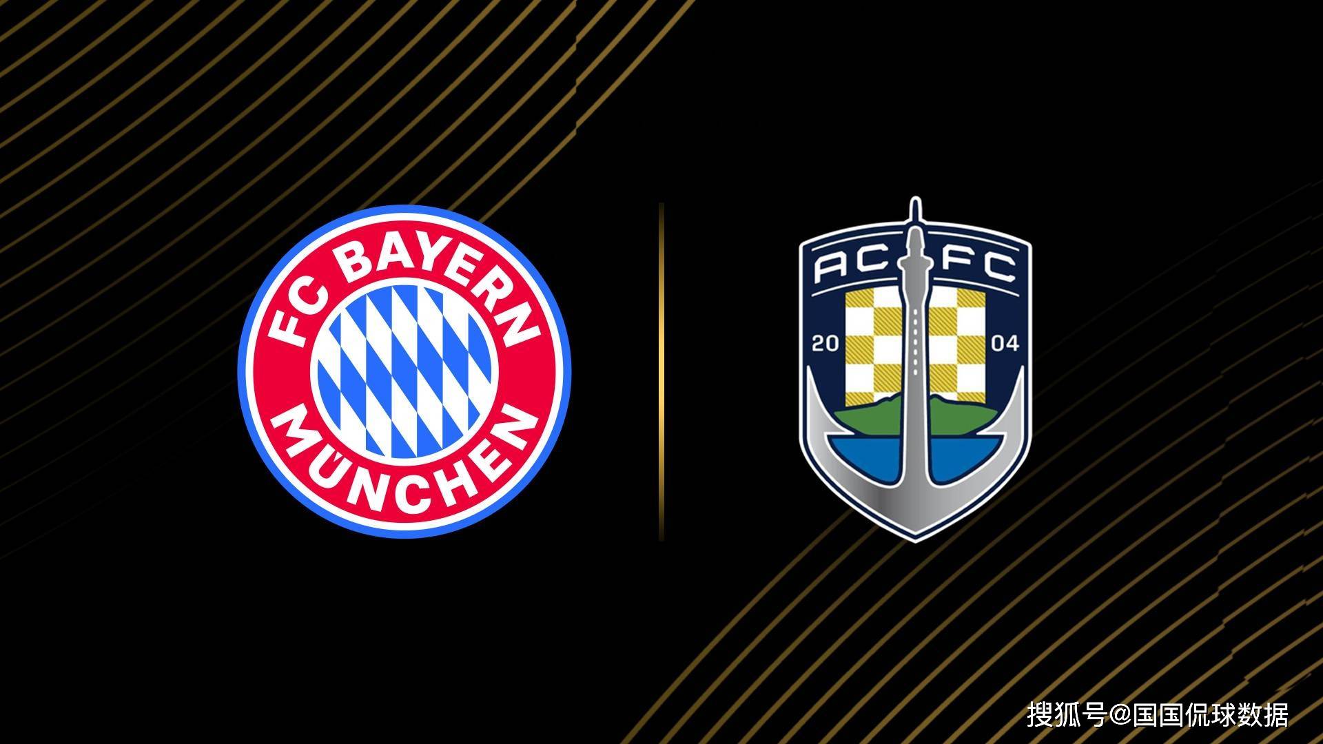 虎扑中国-世俱杯前瞻(zhān)比分预测:拜仁慕尼黑VS奥克兰城