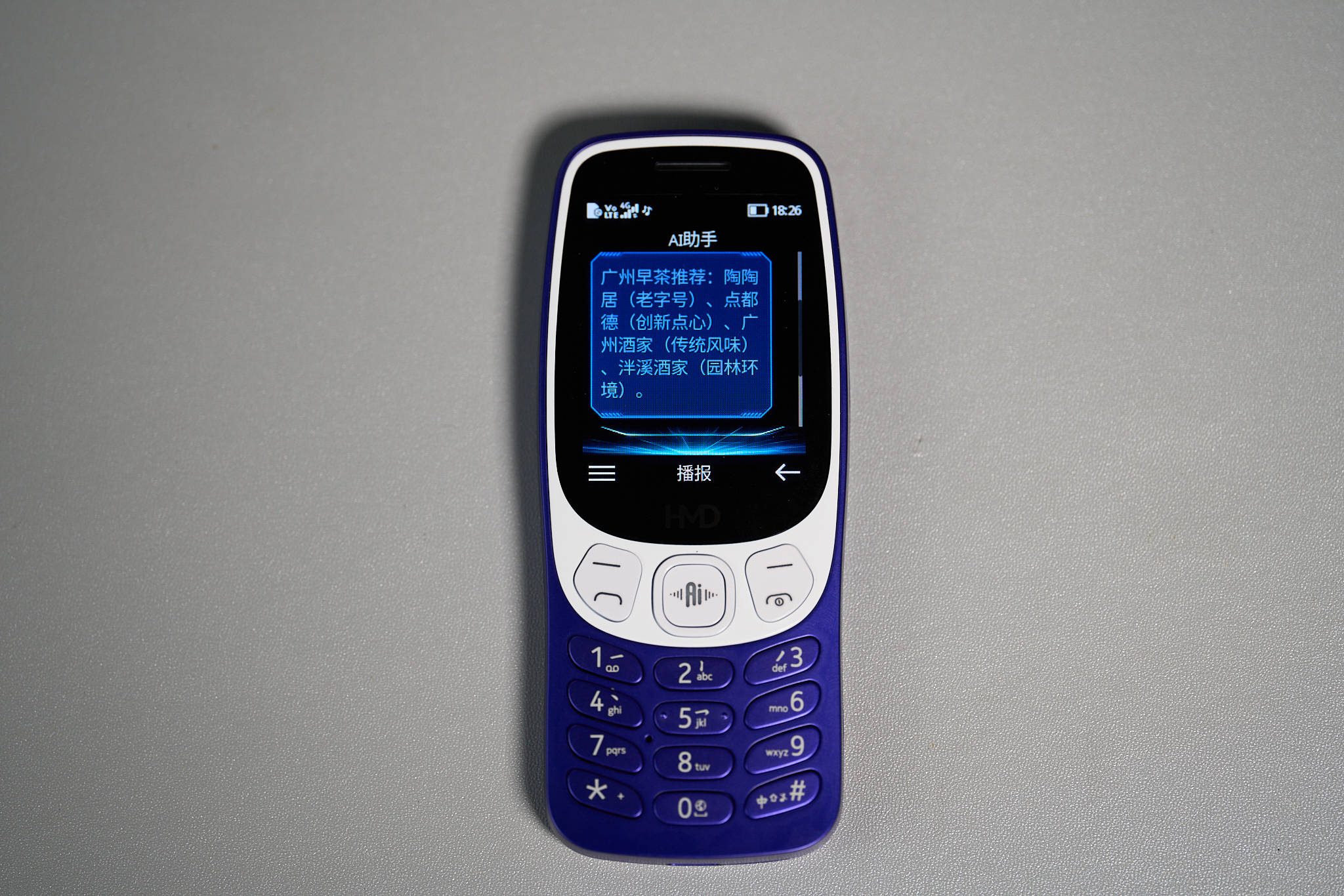 虎扑首页-HMD3210巴塞罗那定制版上手：功能机都带 AI 助手了？