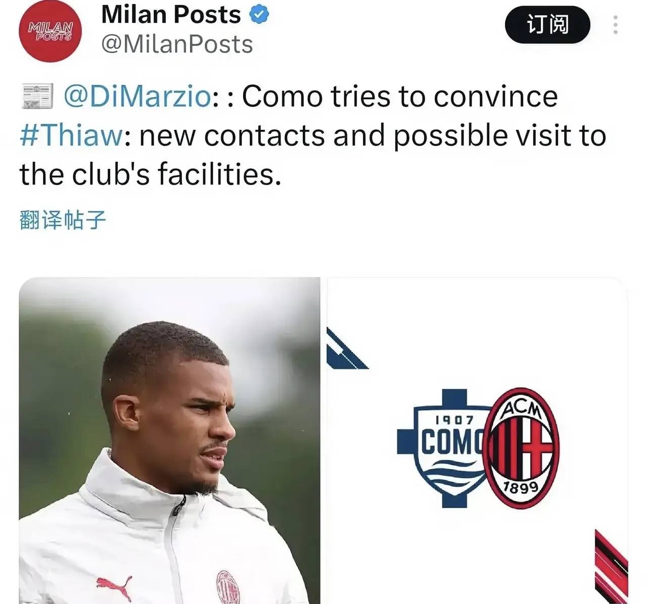 虎扑平台-意甲媒体透露:科莫正在努力说服帝奥加盟,并很(hěn)诚挚的邀请帝奥参观科莫俱乐部