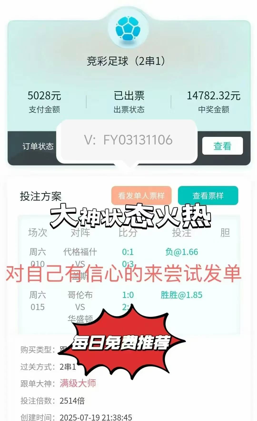 虎扑评分-虎扑社区018 西甲 马洛卡VS维戈塞尔塔