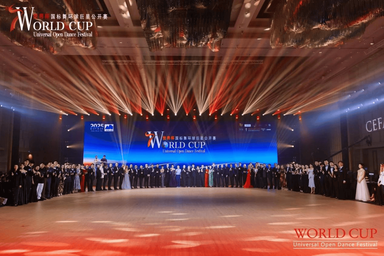虎扑社区-36国高手同场竞逐,2025世界杯国标舞环球赛深圳落幕(mù)