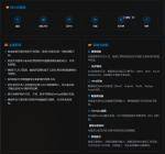 虎扑评分-lt;数据科学工作gt;夏洛特黄蜂(fēng)-篮球(qiú)系统总监