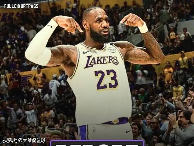 虎扑平台-詹姆斯前队友提议老詹离开湖人，暗示队友不如加入迈阿密热火