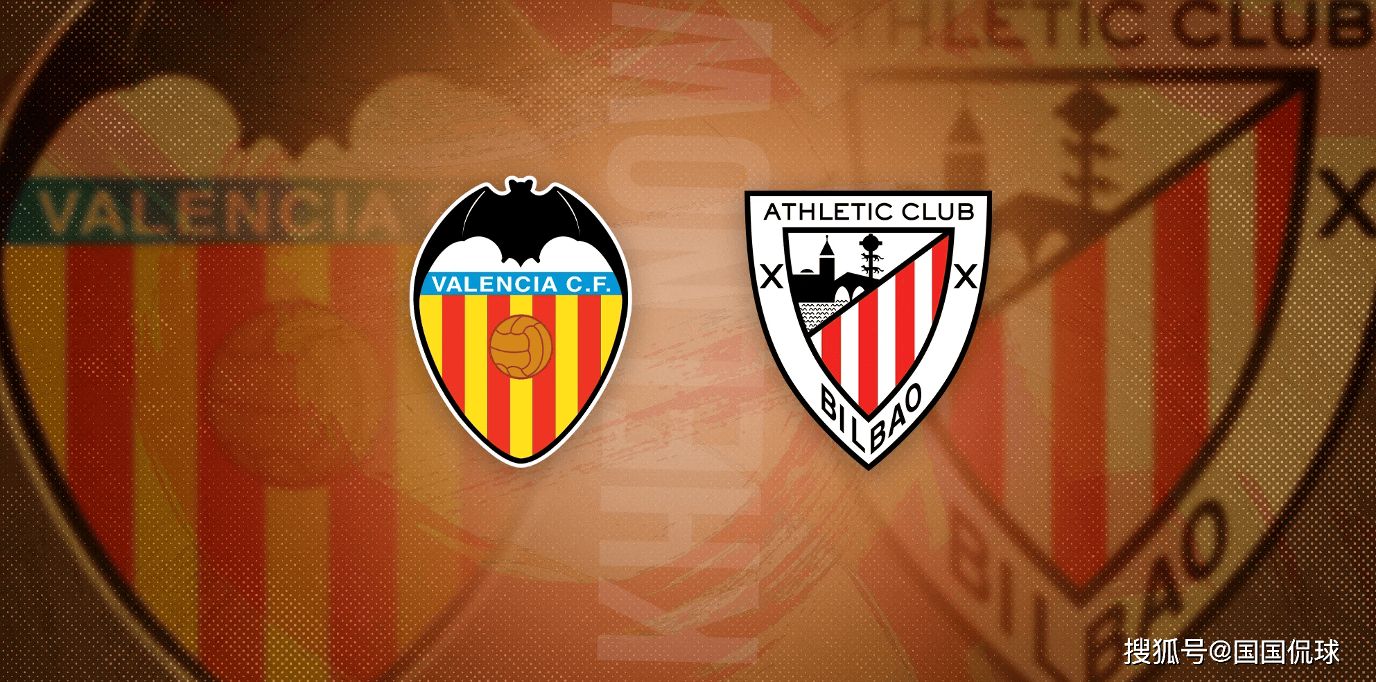 虎扑网址-西甲前瞻比分预测：巴伦西亚VS毕尔巴鄂