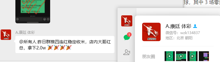 虎扑首页-德甲对决:柏(bǎi)林联主场迎敌,斯图加特客场挑戰(zhàn)